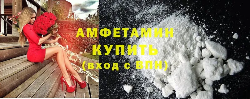 Amphetamine 98%  как найти наркотики  Набережные Челны 