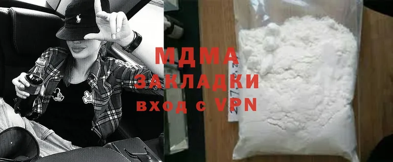 MDMA Molly  OMG ссылки  Набережные Челны 